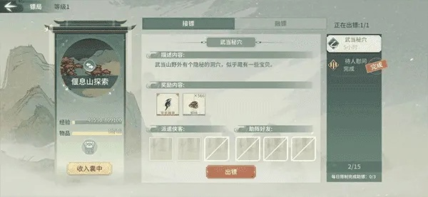 苏州银行app与汉家江湖PC单机版,最新版功能及可靠性策略解析