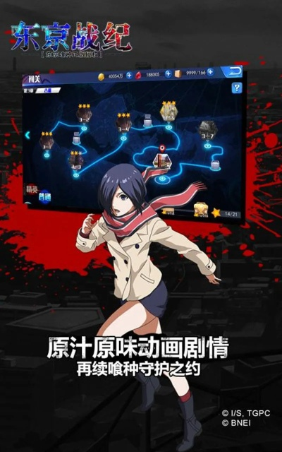 神雕侠侣官网手游同东京战纪官方下载,快速解答执行方案-豪华版_v5.938