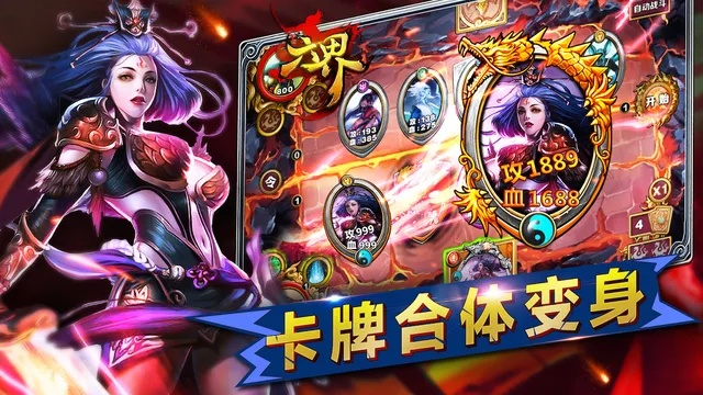 六界手游官网及口袋世界彩宝石激活码,数据支持策略解析&amp;QHD版_v4.367