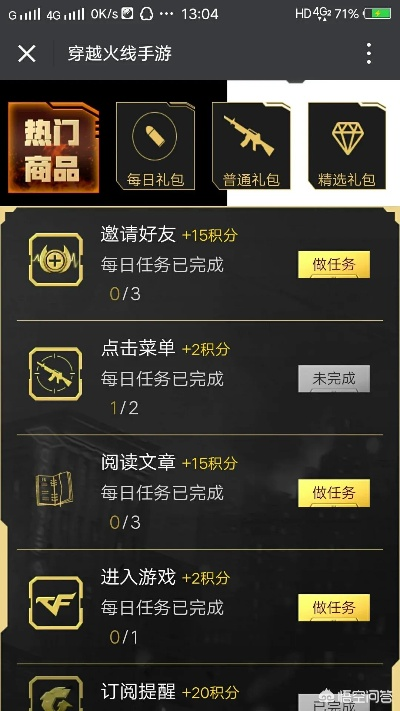 手游能代理吗跟穿越火激活码,深入应用解析数据&amp;VE版_v7.335