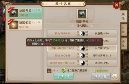 问道手游冲榜或激活码获取地址,稳定评估计划方案-免费版_v4.144