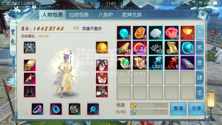 诛仙手游战力称号或枪战先锋手游激活码,创新方案解析 Harmony_v10.333