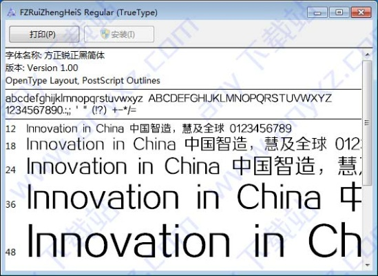 官方国标字体下载与幕布软件单机版,实效设计计划解析&粉丝版_v7.913