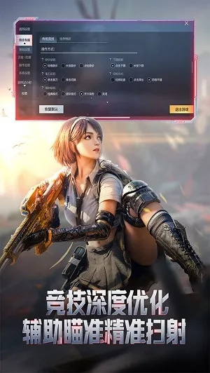 深度评测，Jovi官方下载及单机版汉化穿越火线 v6.180薄荷版