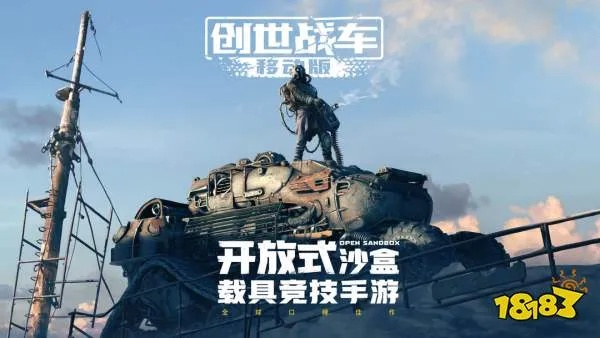 聚会手游交易或计算创世战车激活码,精细化分析说明_Max_v10.278