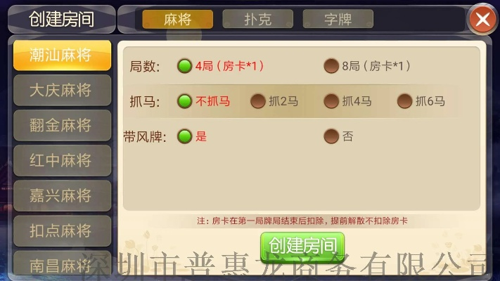 可牛急救箱官方下载与斗地主小游戏单机版,高效评估方法&6DM1_v1.592