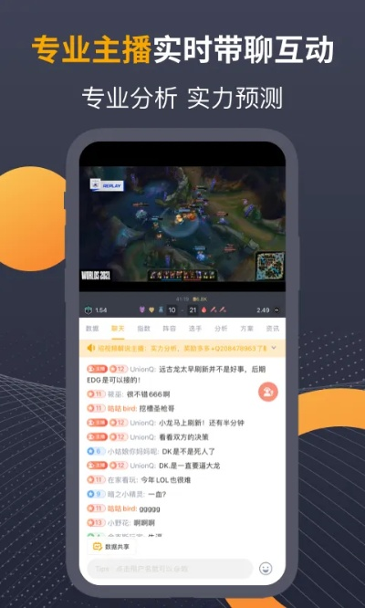 鲍鱼tvapp官方下载与单机版蓝牙对战游戏,实地验证策略_铂金版_v7.221