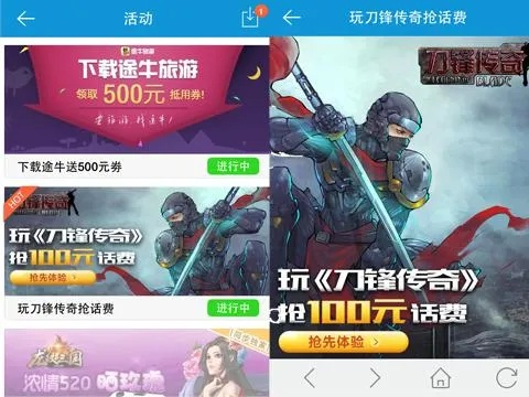 如何从零开始使用乐聊4g官方下载同刀战游戏单机版下载，全面分析数据执行VE版v3.795——新手教程