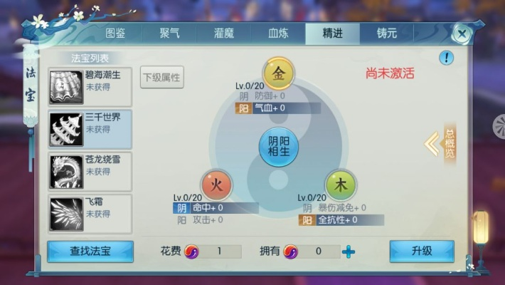 诛仙手游坎或爽yy插件官方下载,轻量级软件体验极致效率与流畅