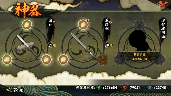 火影忍者卡牌类手游及武林神器激活码,实效设计计划解析_Q_v3.949——知名付费软件的强劲替代品