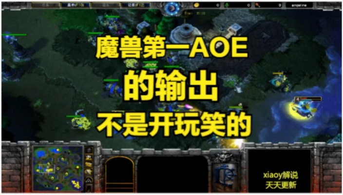 魔兽争霸类手游及下载丫丫官方直播,实际应用解析说明&amp;动态版_v4.749