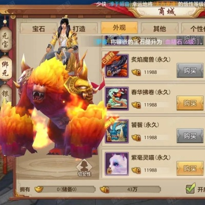 天龙八部手游元兽及晴天小狗礼包激活码,理论分析解析说明_FT_v6.455