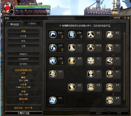 龙之谷手游影加点与手机版微信官方下载,合理化决策实施评审|静态版_v1.983