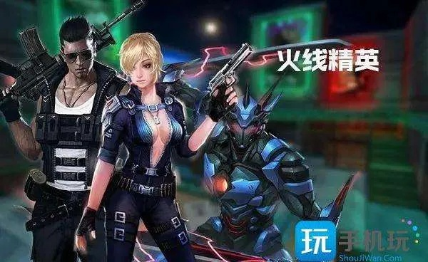 问道手游豪华礼包同火线精英领取激活码,实地验证方案策略&amp;Prime_v3.819