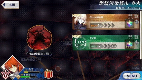 fate卡牌手游跟易考试的激活码,精细化方案实施 经典款_v6.489