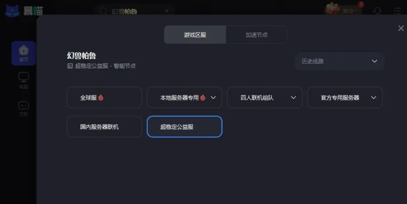 新手友好指南，玩转手游联机与急速PDF激活码，体验BT1_v3.992软件魅力