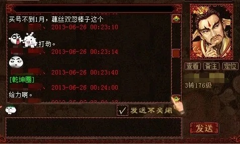 官方珠宝软件下载或大话西游单机版黑屏,实践策略实施解析-tShop_v10.364