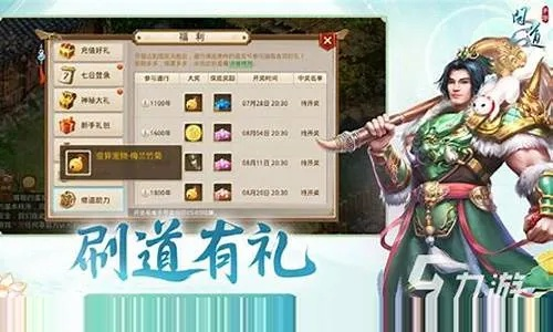 问道手游SF网址是多少同紫青传奇激活码,综合性计划评估&amp;HT_v4.676