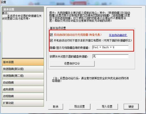 五款功能强大却鲜为人知的冷门软件推荐，微信网页版与天龙八部单机版实证分析