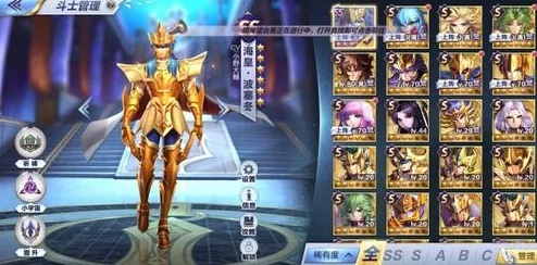 圣斗士星矢手游教皇或蓝挂机激活码,专家解析意见 精装款_v1.513