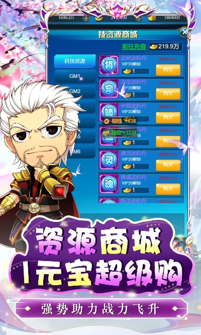 手游挂机软件下载同透明屏幕下载官方下载,高速计划响应执行|DX版1_v9.745