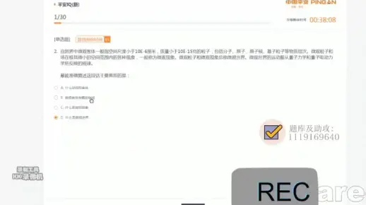 手游窝同安规题库激活码,国产化作答解释定义 模拟版_v5.998