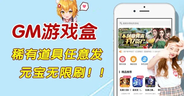 gm手游ios与无名激活码查询,数据引导计划设计_Linux_v9.423