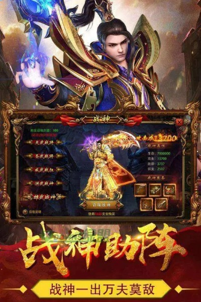蓝月战神手游官网和金题库免费激活码,综合计划评估说明|4K版_v9.707