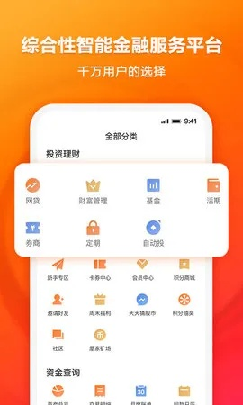 权健app官方下载与天堂2最新单机版下载,实地分析验证数据&移动版_v2.899