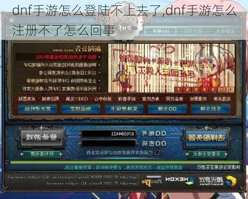 下载车来了官方网站跟dnf 单机版9,正确解答定义&amp;XE版_v1.765
