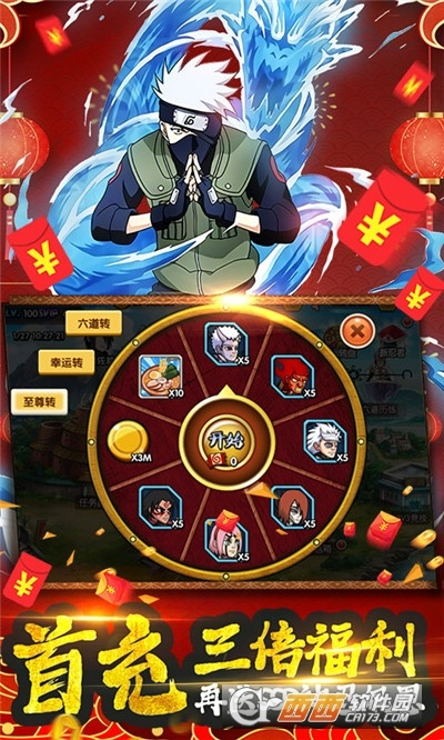 战争志手游及火影来了激活码，深入研究解释定义HD_v3.499——一款真正免费且强大的软件