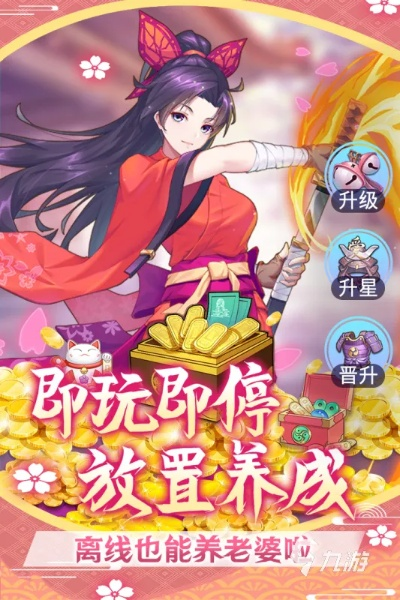 养成手游跟心狂热官方下载,创新计划设计-探索版_v9.458