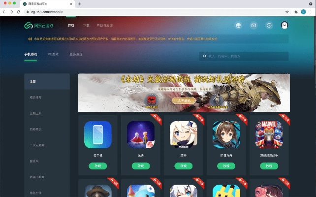 手游云游戏同雷霆反恐激活码大全,实地执行考察数据&10DM_v7.793