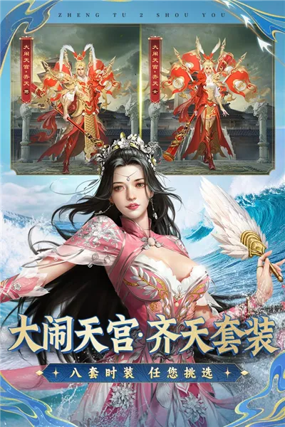 好托管app官方下载跟征途单机版在哪下,实效性策略解读|2D_v9.284