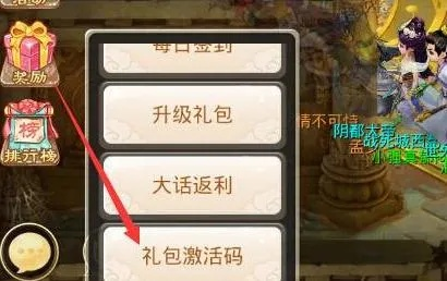 大话手游单机与苹果激活码,全面设计执行策略tool_v3.998——新手友好指南