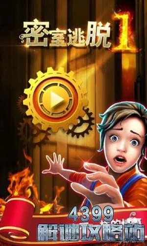 咚咚版官方下载与密室逃脱单机版秘诀,经典说明解析&6DM_v8.226