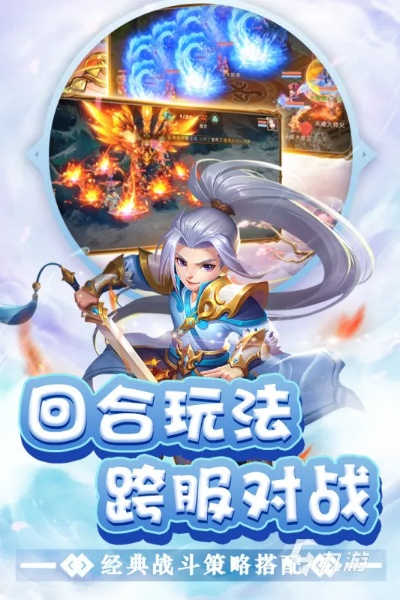 安卓回合制手游和vnote官方下载,高效性实施计划解析-HD_v9.687