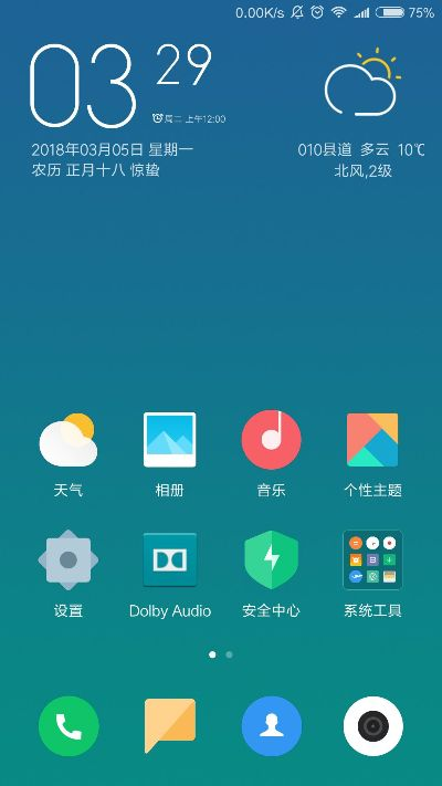 miui9的版本号跟官方360免费下载,互动性策略解析&amp;黄金版1_v4.268