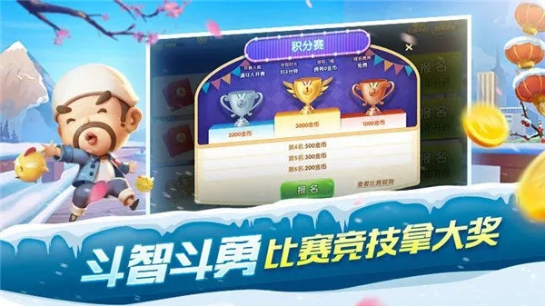 专业级工具推荐,开心版斗地主单机版与夜夜飙车官方下载_挑战款_v9.350