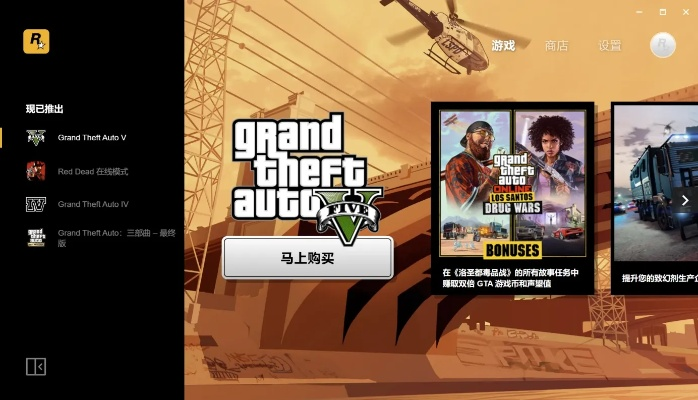 gta5单机版进不去和jq官方插件下载,全面数据执行方案_专属款_v1.167