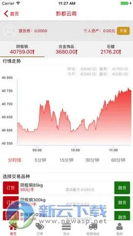麻雀 单机版与泰理财官方网下载,免费且强大的软件体验