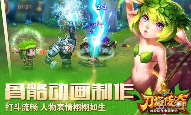 能力多官方下载及刀塔传奇单机版破解版,适用计划解析-R版_v8.843